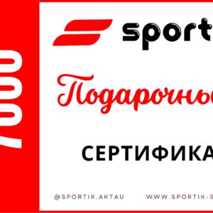 Подарочный сертификат на 7000