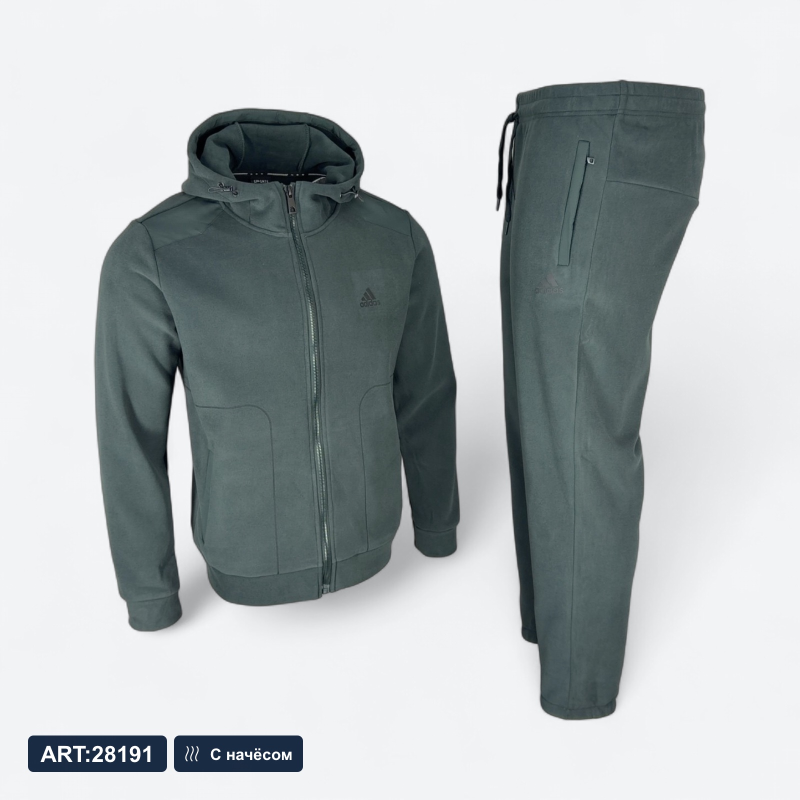 Костюм зимний Adidas 26199 велюр зеленый