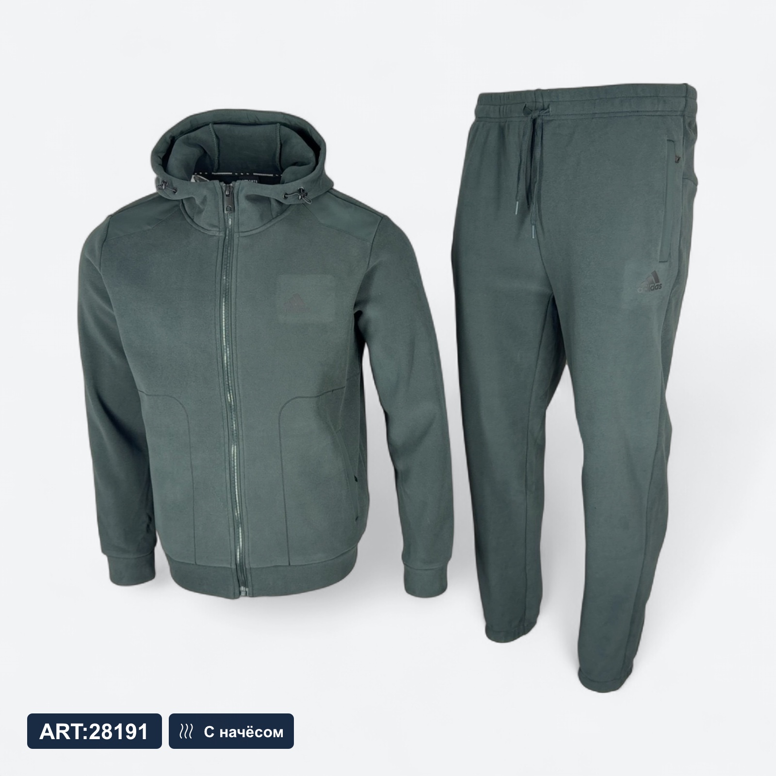 Костюм зимний Adidas 26199 велюр зеленый